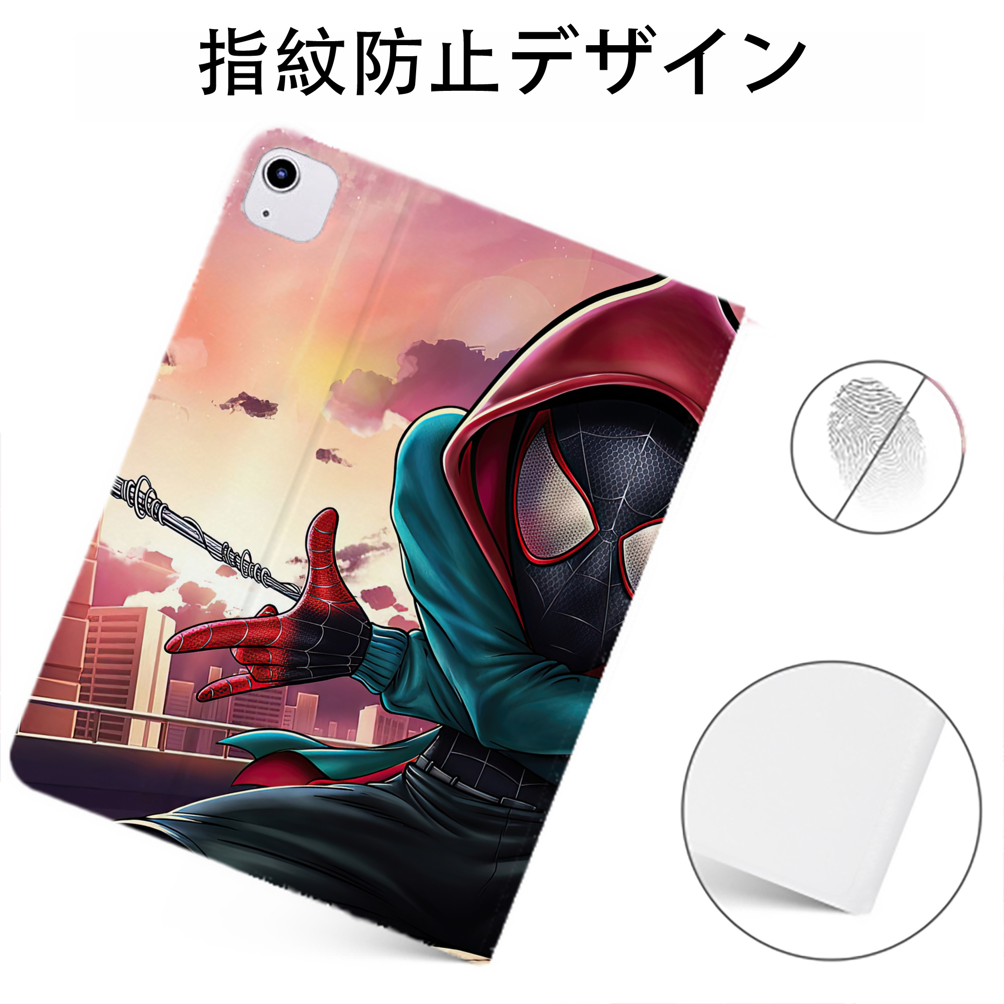 （画像用） Spider Man スパイダーマン IPadケース ペンホルダー付き ブックスタイルデザイン
